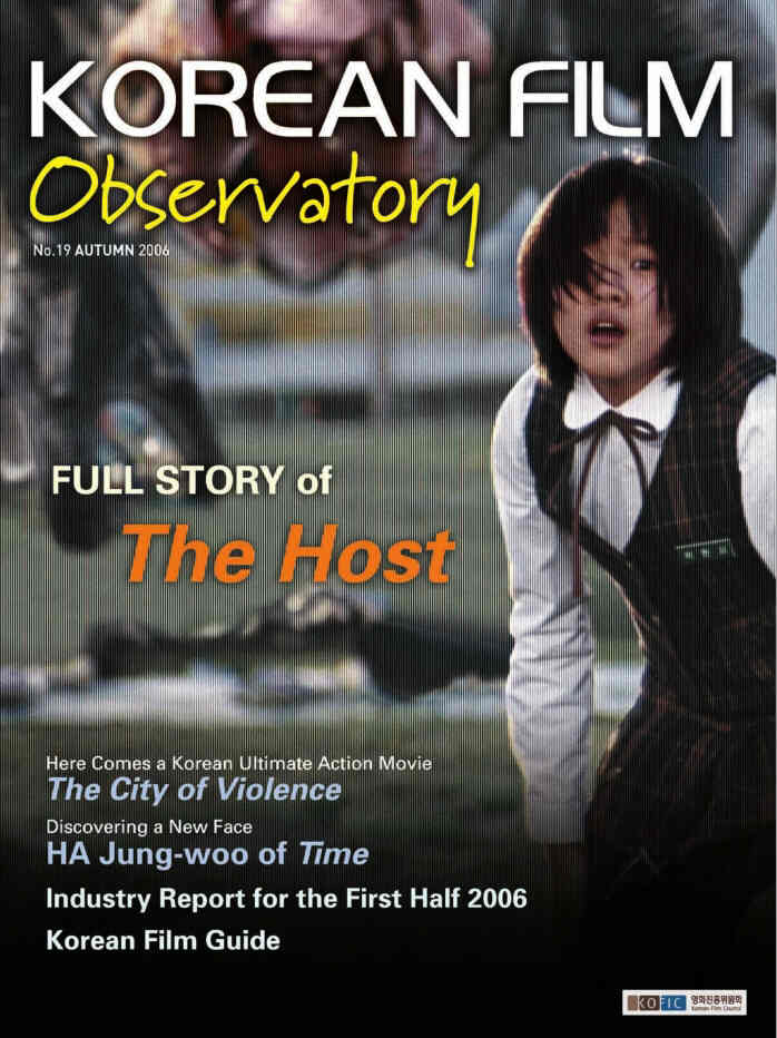 KOREAN FILM OBSERVATORY magazine side cover Issue 19 Autumn 2006