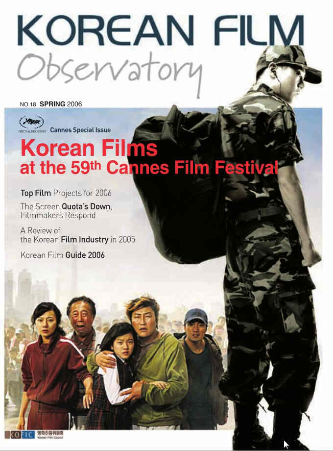 KOREAN FILM OBSERVATORY magazine side cover Issue 18 Spring 2006