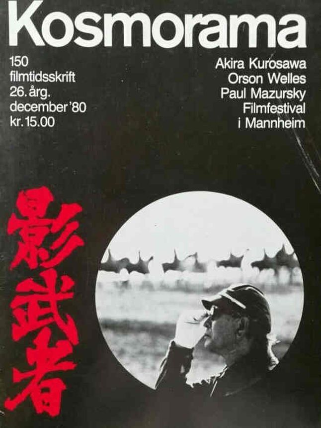 KOSMORAMA magazine side cover Issue 150  December 1980