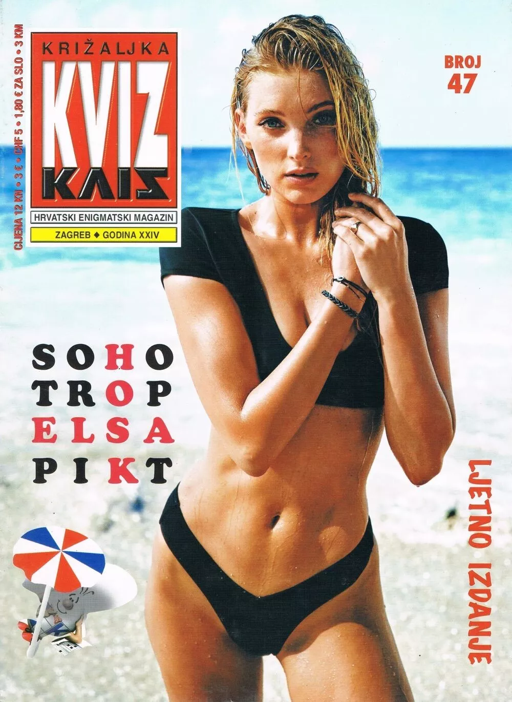 KRIZALJKA KVIZ magazine side cover Issue 47   2018