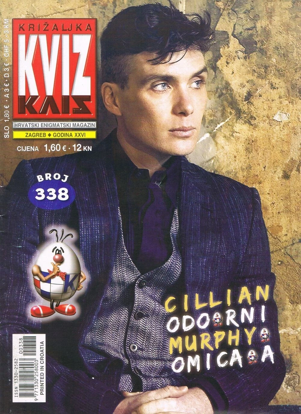 KRIZALJKA KVIZ magazine side cover Issue 338   2023
