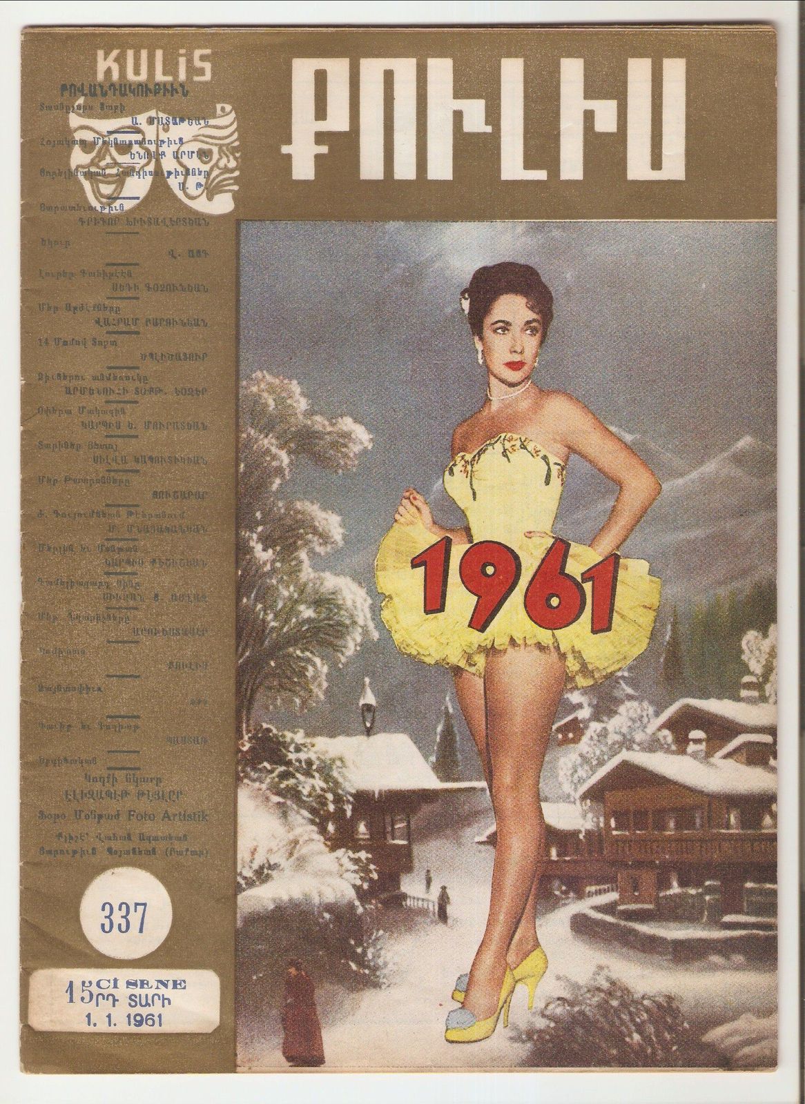 KULIS magazine side cover Issue 337  December 1961