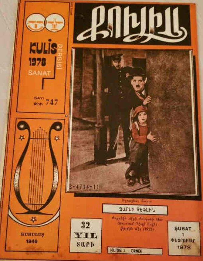 KULIS magazine side cover Issue 747  February 1978
