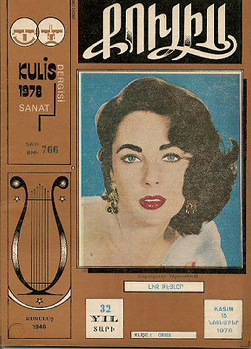 KULIS magazine side cover Issue 766  November 1978