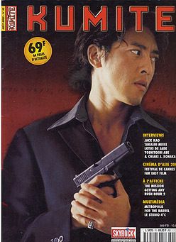 KUMITE magazine side cover Issue 10 August 2001