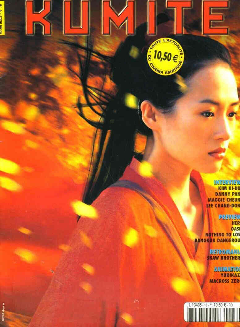 KUMITE magazine side cover Issue 18  2003