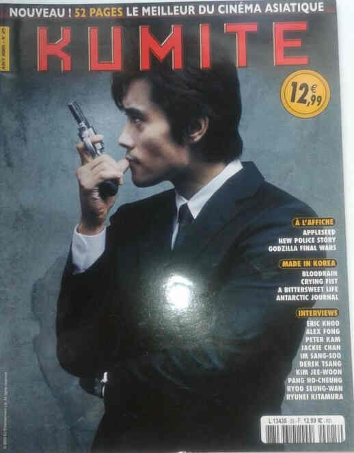 KUMITE magazine side cover Issue 25 August 2005