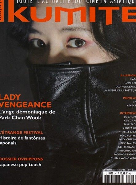KUMITE magazine side cover Issue 26 November 2005