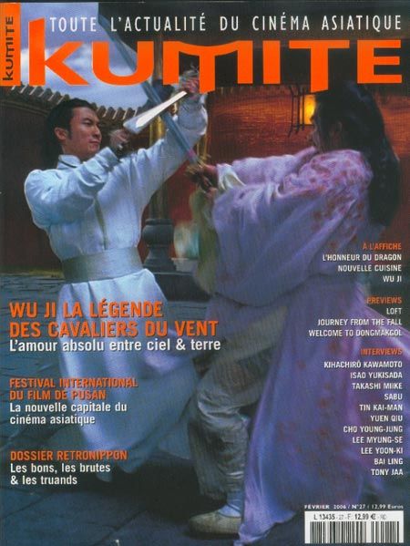 KUMITE magazine side cover Issue 27 February 2006