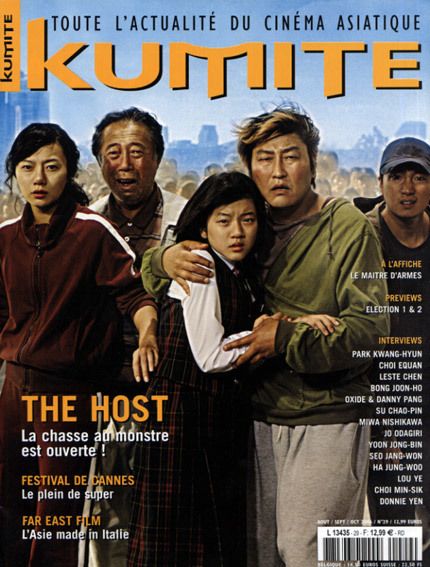KUMITE magazine side cover Issue 29 August 2006