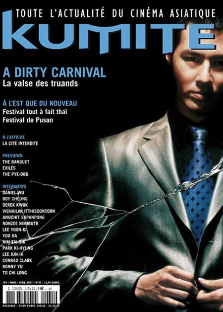 KUMITE magazine side cover Issue 31 February/March/April 2007