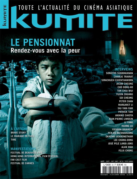 KUMITE magazine side cover Issue 33 August/September/October 2007