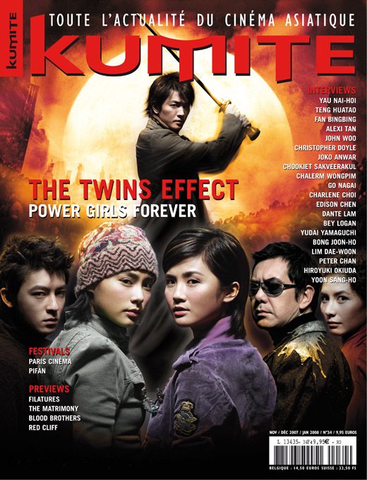 KUMITE magazine side cover Issue 34 November/December 2007