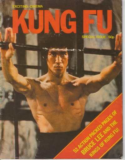 EXCITING CINEMA magazine side cover Issue 26/Special  Special issue  