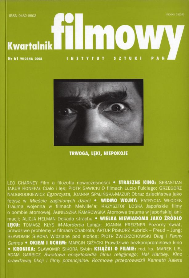 KWARTALNIK FILMOWY magazine side cover Issue 61 Spring 2008