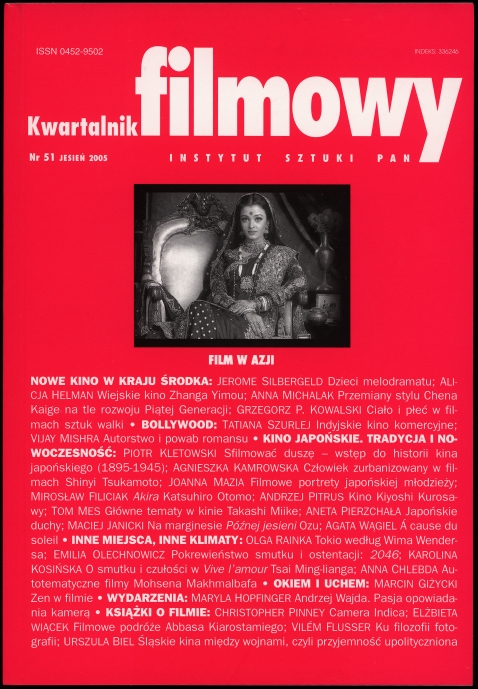 KWARTALNIK FILMOWY magazine side cover Issue 51 Fall 2005