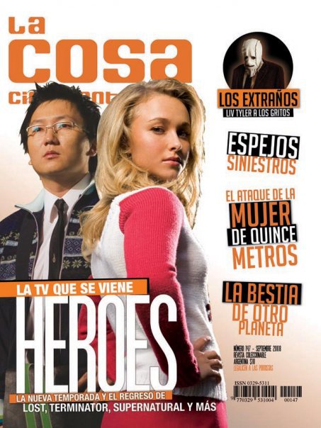 LA COSA CINE magazine side cover Issue 147 September 2008