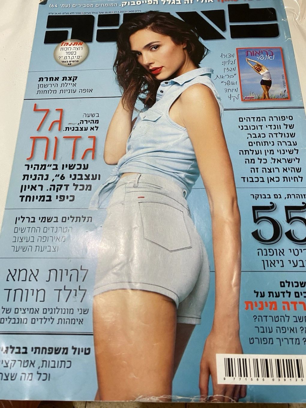 LAISHA magazine side cover   2013