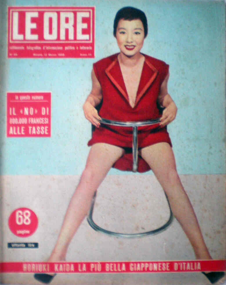 ORE | LE magazine side cover Issue 96 12 March 1955