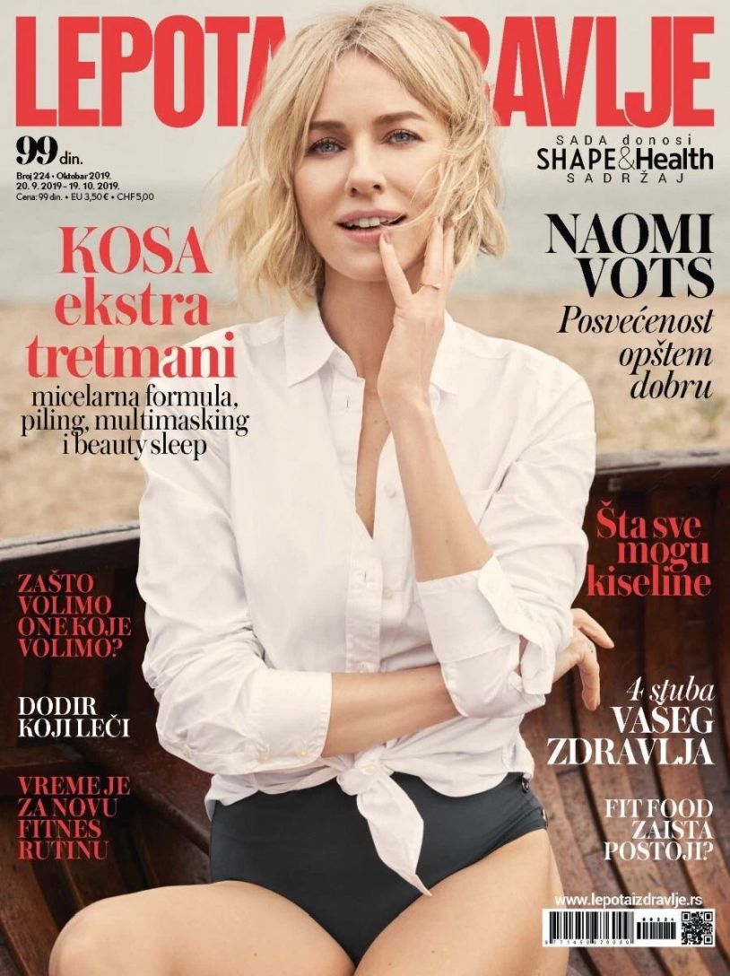 LEPOTA I ZDRAVLJE magazine side cover Issue 224  October 2019