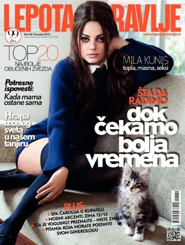 LEPOTA I ZDRAVLJE magazine side cover Issue 142  December 2012