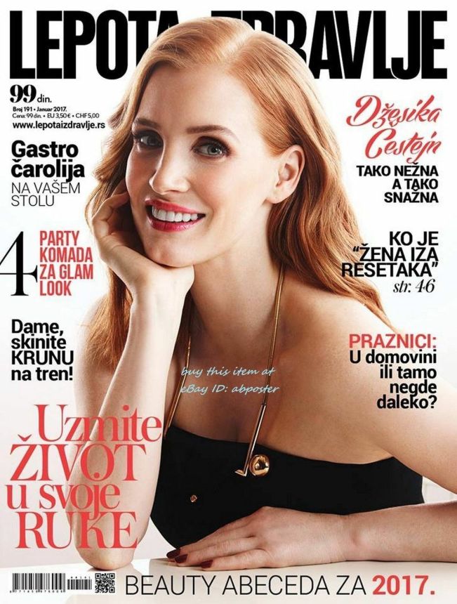 LEPOTA I ZDRAVLJE magazine side cover Issue 191  January 2017