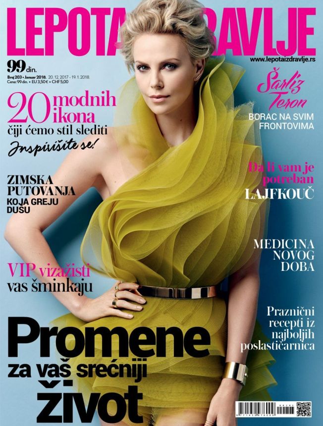 LEPOTA I ZDRAVLJE magazine side cover Issue 203  January 2018