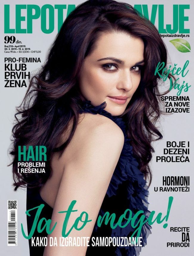 LEPOTA I ZDRAVLJE magazine side cover Issue 218  April 2019