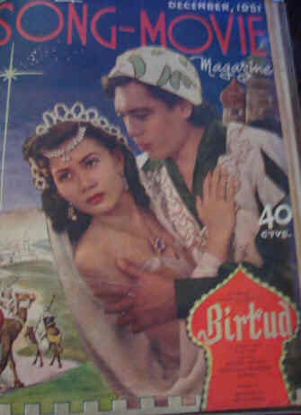 LITERARY SONG-MOVIE magazine side cover December 1951