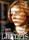 HRVATSKI FILMSKI LJETOPIS magazine side cover Issue 7  1996