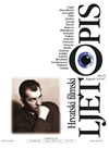 HRVATSKI FILMSKI LJETOPIS magazine side cover Issue 9  1997