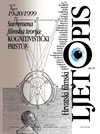 HRVATSKI FILMSKI LJETOPIS magazine side cover Issue 19/20  2000