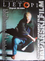 HRVATSKI FILMSKI LJETOPIS magazine side cover Issue 39  2004