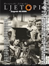 HRVATSKI FILMSKI LJETOPIS magazine side cover Issue 48  2007