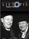 HRVATSKI FILMSKI LJETOPIS magazine side cover Issue 51  2007
