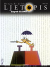HRVATSKI FILMSKI LJETOPIS magazine side cover Issue 52  2007