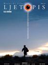 HRVATSKI FILMSKI LJETOPIS magazine side cover Issue 53  2008