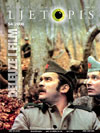 HRVATSKI FILMSKI LJETOPIS magazine side cover Issue 54  2008