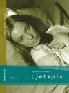 HRVATSKI FILMSKI LJETOPIS magazine side cover Issue 62 July/August/September 2010