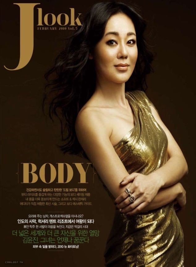 LOOK KOREA magazine side cover  February 2010