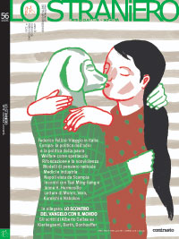 STRANIERO | LO magazine side cover Issue 56 February 2005