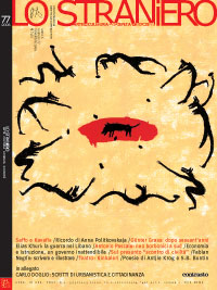 STRANIERO | LO magazine side cover Issue 77 November 2006