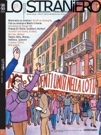 STRANIERO | LO magazine side cover Issue 98/99 August/September 2008