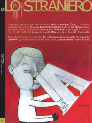 STRANIERO | LO magazine side cover Issue 105 March 2009