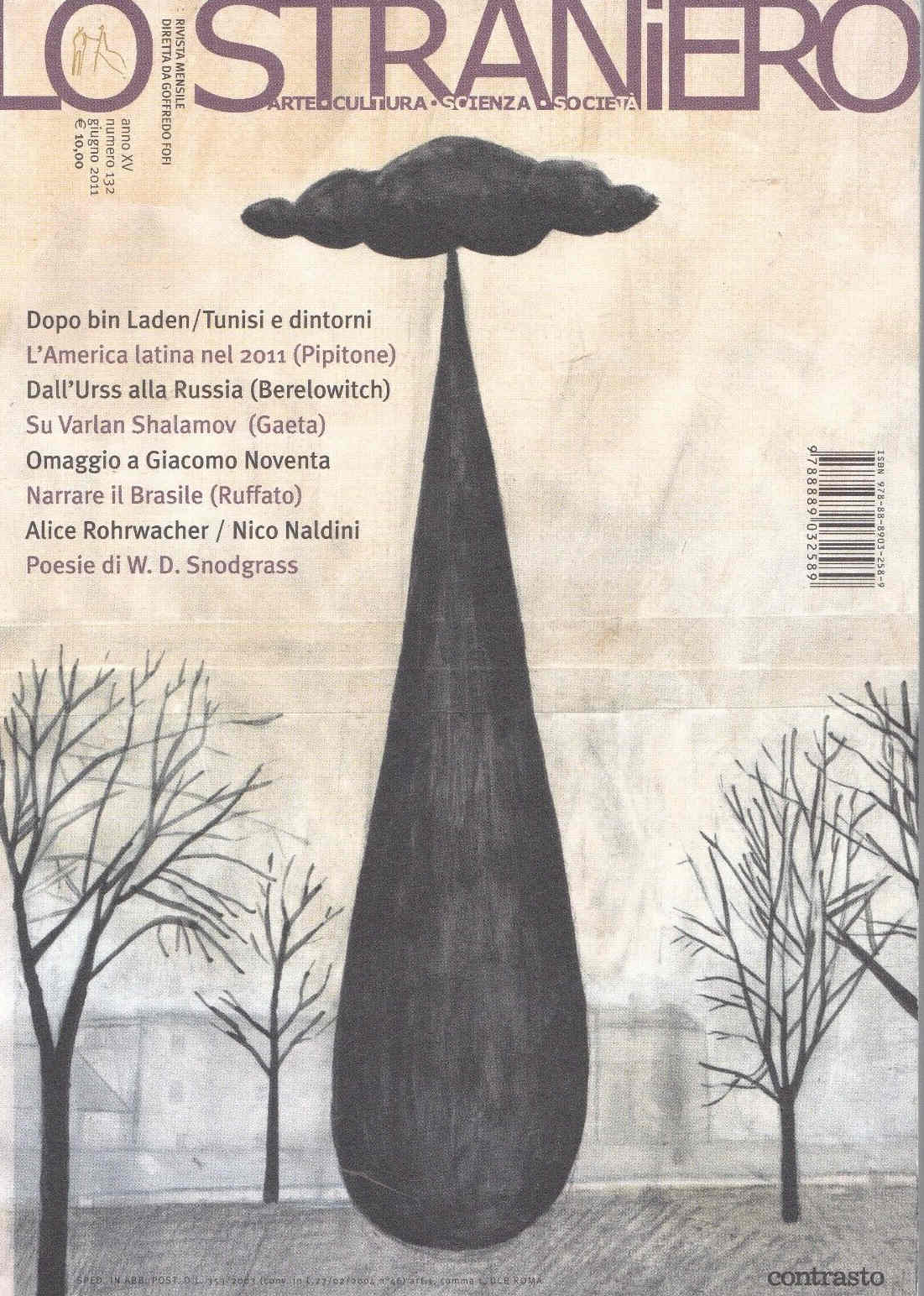 STRANIERO | LO magazine side cover Issue 132 June 2011