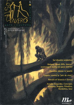 STRANIERO | LO magazine side cover Issue 5  1998