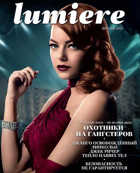 LUMIERE (Ru) magazine side cover January 2013