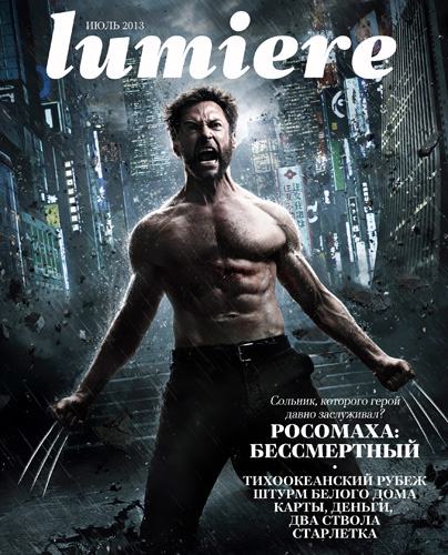 LUMIERE (Ru) magazine side cover July 2013