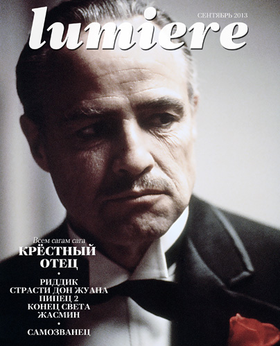LUMIERE (Ru) magazine side cover September 2013