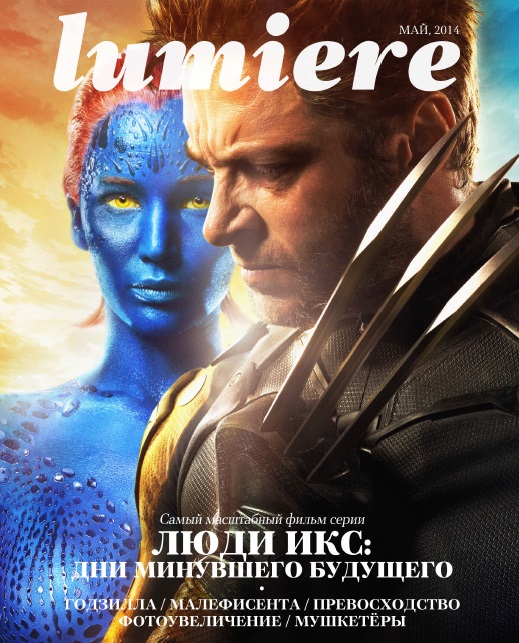 LUMIERE (Ru) magazine side cover May 2014